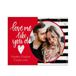 Puzzle με Φωτογραφίες, Love Me Like You Do