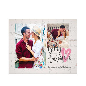 Puzzle με Φωτογραφίες, Be My Valentine