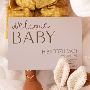 Πρόσκληση Βάπτισης με Σχέδιο Welcome Lucky Baby