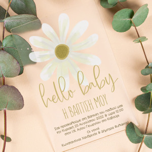 Πρόσκληση Βάπτισης με Σχέδιο Hello Baby Flower