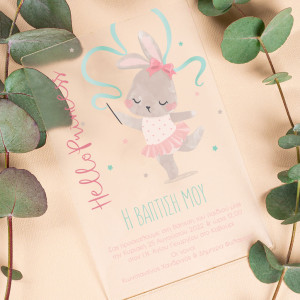 Πρόσκληση Βάπτισης με Σχέδιο Dancing Bunny