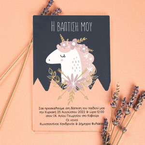 Πρόσκληση Βάπτισης με Σχέδιο Unicorn Baby
