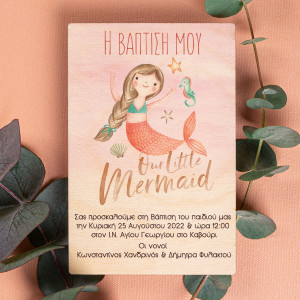 Πρόσκληση Βάπτισης με Σχέδιο Mermaid Theme