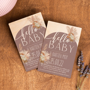 Πρόσκληση Βάπτισης με Σχέδιο Hello Baby Arch