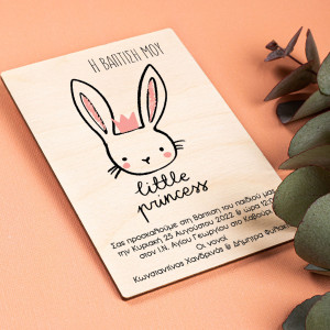 Πρόσκληση Βάπτισης με Σχέδιο Cute Bunny Princess