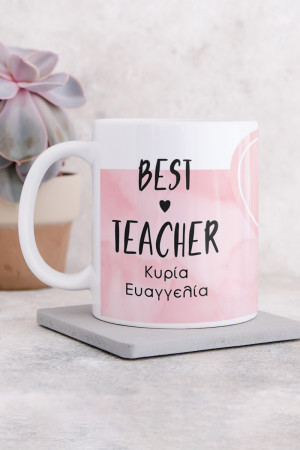 Κούπα Προσωποποιημένη, Love Studying