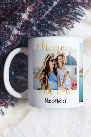 Κούπα Προσωποποιημένη, Mommy And Me