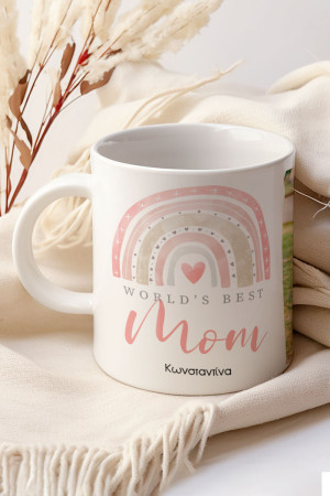 Κούπα Προσωποποιημένη, World s Best Mom