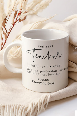 Κούπα Προσωποποιημένη, Education Time