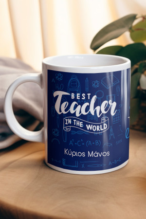 Κούπα Προσωποποιημένη, Helping Little Minds
