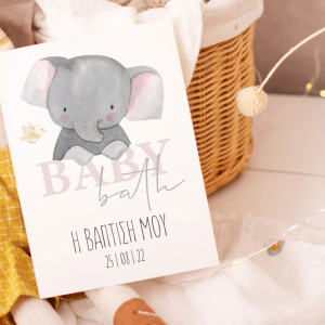 Πρόσκληση Βάπτισης με Σχέδιο Baby Bath