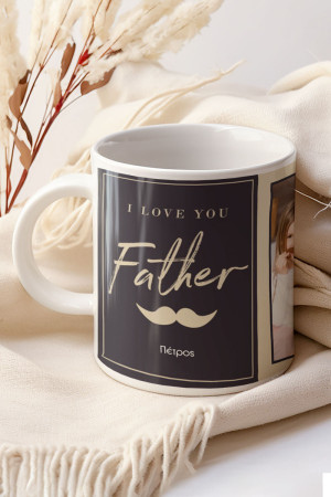 Κούπα Προσωποποιημένη, I Love My Father