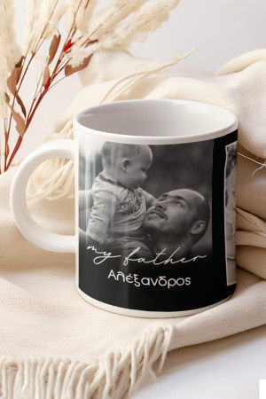 Κούπα Προσωποποιημένη, My Father My Hero