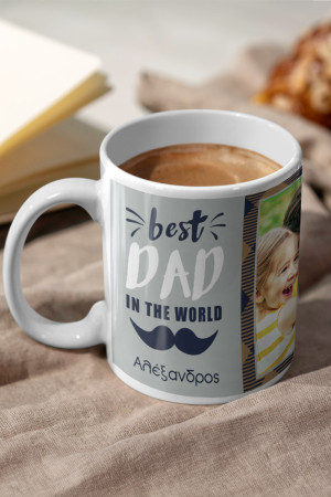 Κούπα Προσωποποιημένη, Mustache Dad