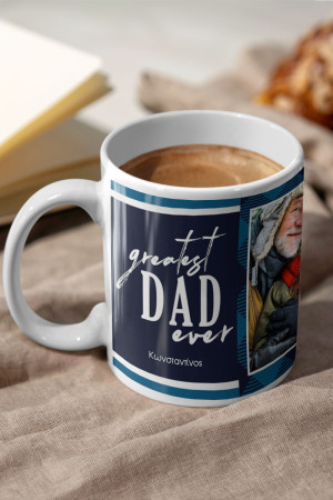 Κούπα Προσωποποιημένη, Greatest Dad Ever