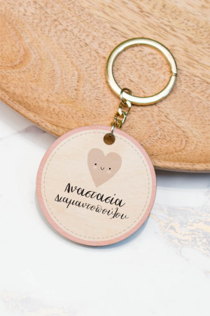 Precious Heart, Μπρελοκ