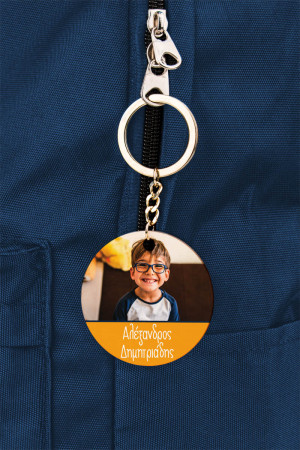 Yellow Keychain, Μπρελόκ