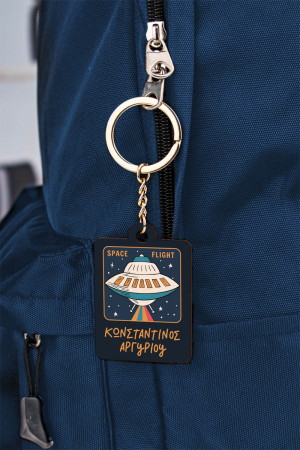 Space Flight, Μπρελοκ