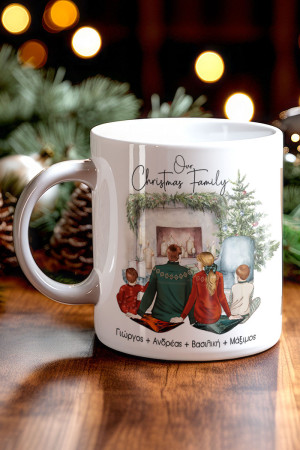 Κούπα Χριστουγεννιάτικη Οικογενειακή, Xmas Family With Boys