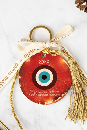 Γούρι Νέας Χρονιάς, Eye In Red