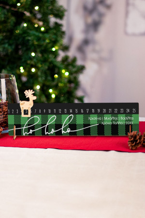 Countdown, Ho Ho Ho Green