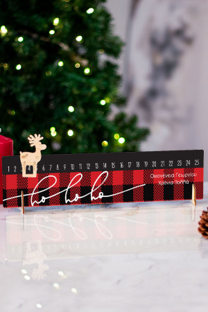 Countdown, Ho Ho Ho