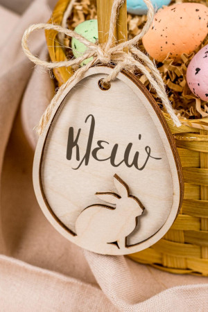 Πασχαλινό Κρεμαστό Διακοσμητικό Στολίδι, Adorable Bunny