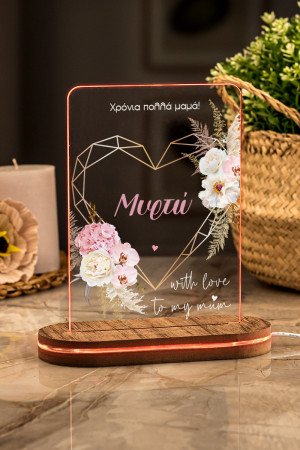 Επιτραπέζιο Φωτιστικό Led, Δώρο για Μητέρα, Flower Heart