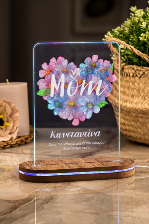 Επιτραπέζιο Φωτιστικό Led, Δώρο για Μητέρα, Gorgeous Mom