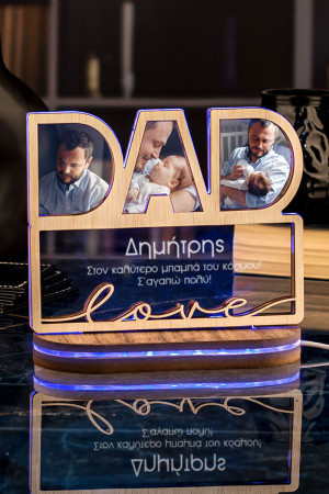 Επιτραπέζιο Φωτιστικό Led, Δώρο για Πατέρα, Dad Love