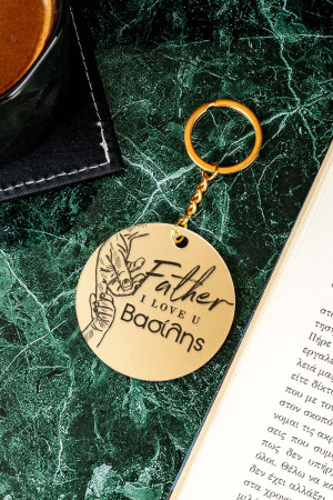 Μπρελόκ Κλειδιών για Πατέρα, Golden Mirror, Father Kindness