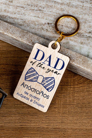 Μπρελόκ Κλειδιών για Πατέρα, Dad Bow Tie
