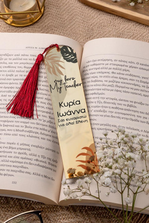 Σελιδοδείκτης Βιβλίου, Golden Mirror, Προσωποποιημένος, Hero Teacher