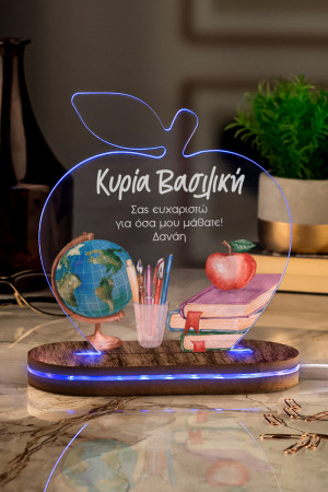 Επιτραπέζιο Φωτιστικό Led, Δώρο για Δασκάλα, Education Apple