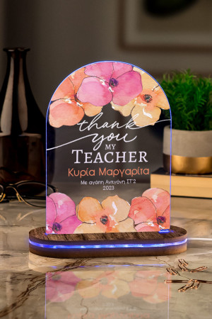 Επιτραπέζιο Φωτιστικό Led, Δώρο για Δασκάλα, Florish Teacher