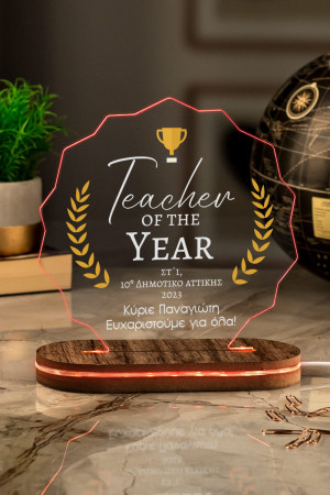 Επιτραπέζιο Φωτιστικό Led, Δώρο για Δάσκαλο, Teacher Trophy