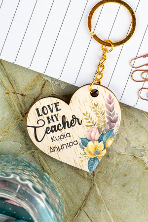Μπρελόκ Κλειδιών για Δασκάλα, Flower Teacher
