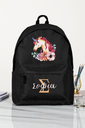 Σχολική Τσάντα Δημοτικού, Μαύρο Χρώμα, Unicorn Name