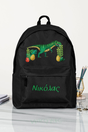Σχολική Τσάντα Δημοτικού, Μαύρο Χρώμα, Green Dino