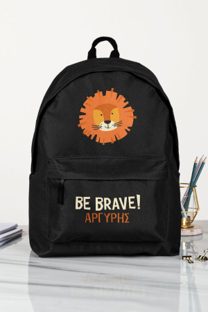 Σχολική Τσάντα Δημοτικού, Μαύρο Χρώμα, Be Brave