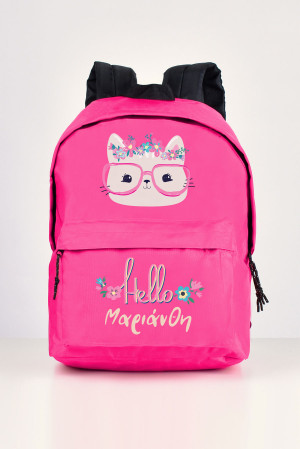 Σχολική Τσάντα Δημοτικού, σε Χρώμα Φούξια, Hello Kitty