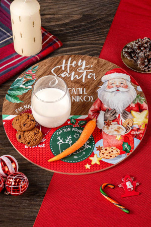 Δίσκος Αγίου Βασίλη με το Όνομα του Παιδιού, Hey Santa