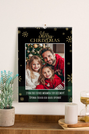 Ημερολόγιο Τοίχου ή Επιτραπέζιο 2027, Happy Merry Xmas