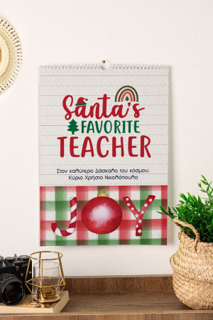 Ημερολόγιο Τοίχου ή Επιτραπέζιο 2027, Santa Teacher
