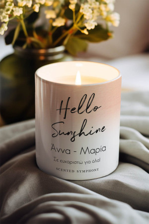 Αρωματικό Κερί, Χειροποίητο με Άρωμα Vanilla Cream, Sunshine