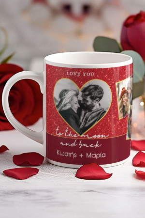 Κούπα Προσωποποιημένη με Σχέδιο Made With Love