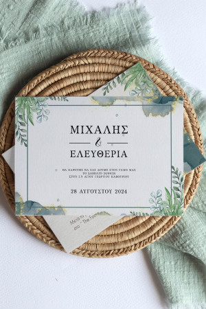 Προσκλητήρια Γάμου με σχέδιο Minimal Πράσινο