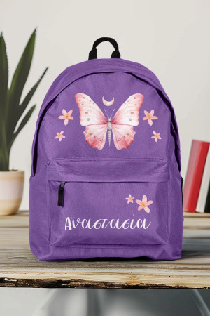 Σχολική Τσάντα Δημοτικού, Μωβ Χρώμα, Pink Butterfly