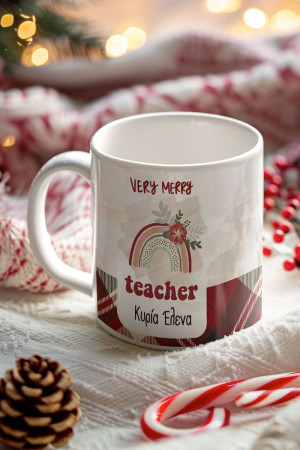 Κούπα Χριστουγεννιάτικη με Αφιέρωση, Very Merry Teacher