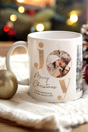 Χριστουγεννιάτικη Κούπα με Αφιέρωση, Christmas With You